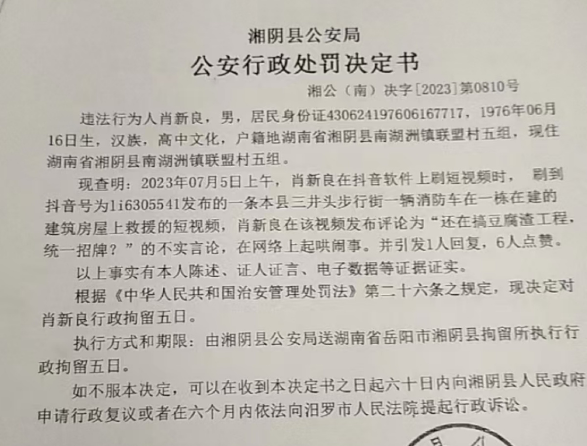 地方新闻 第119页