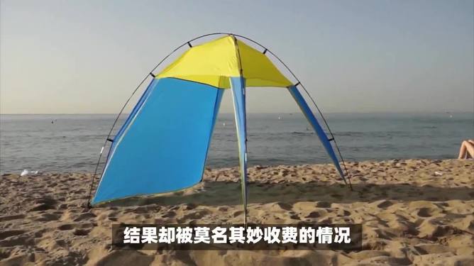 热点生活 第112页