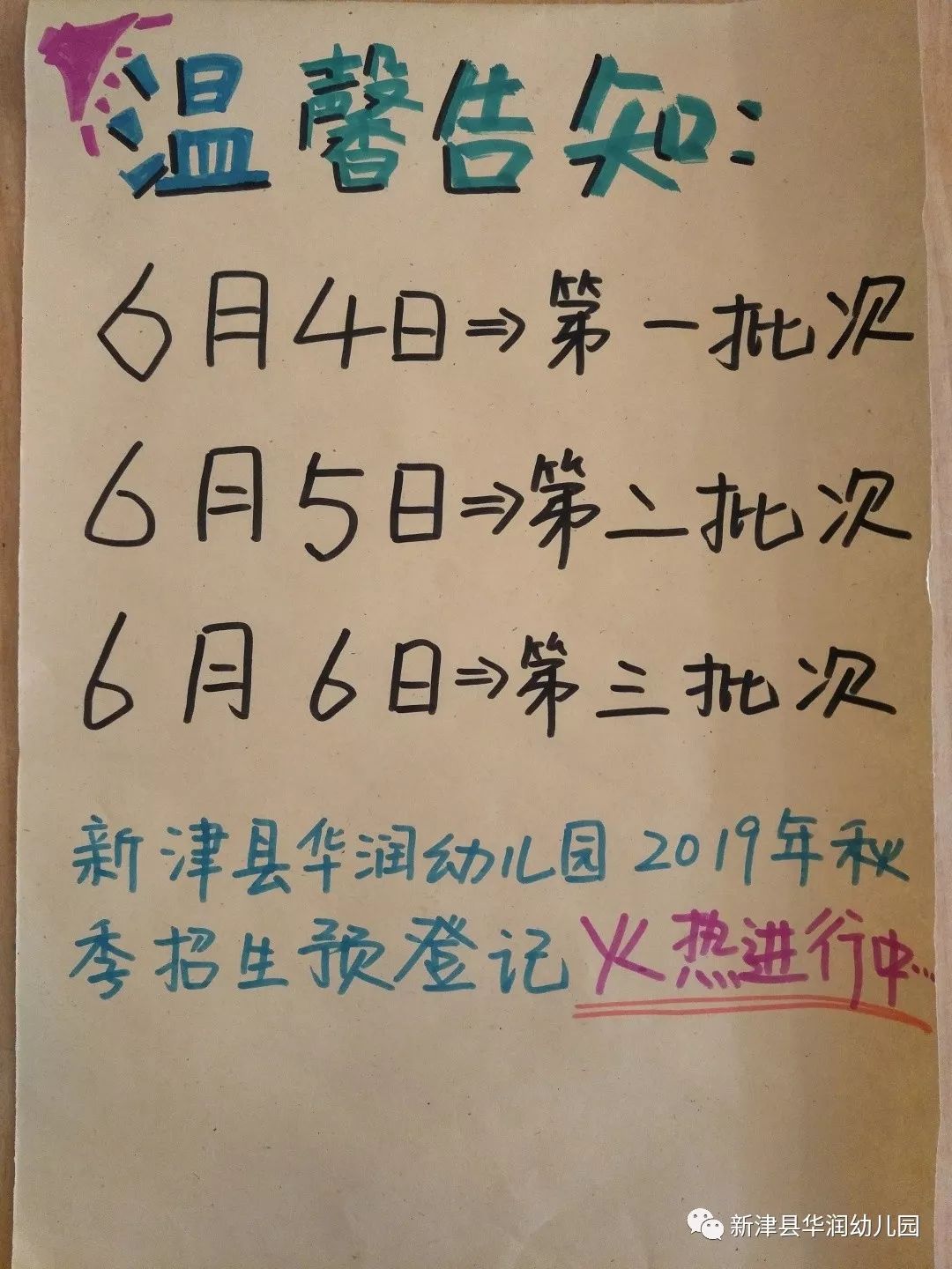 最新资讯 第111页
