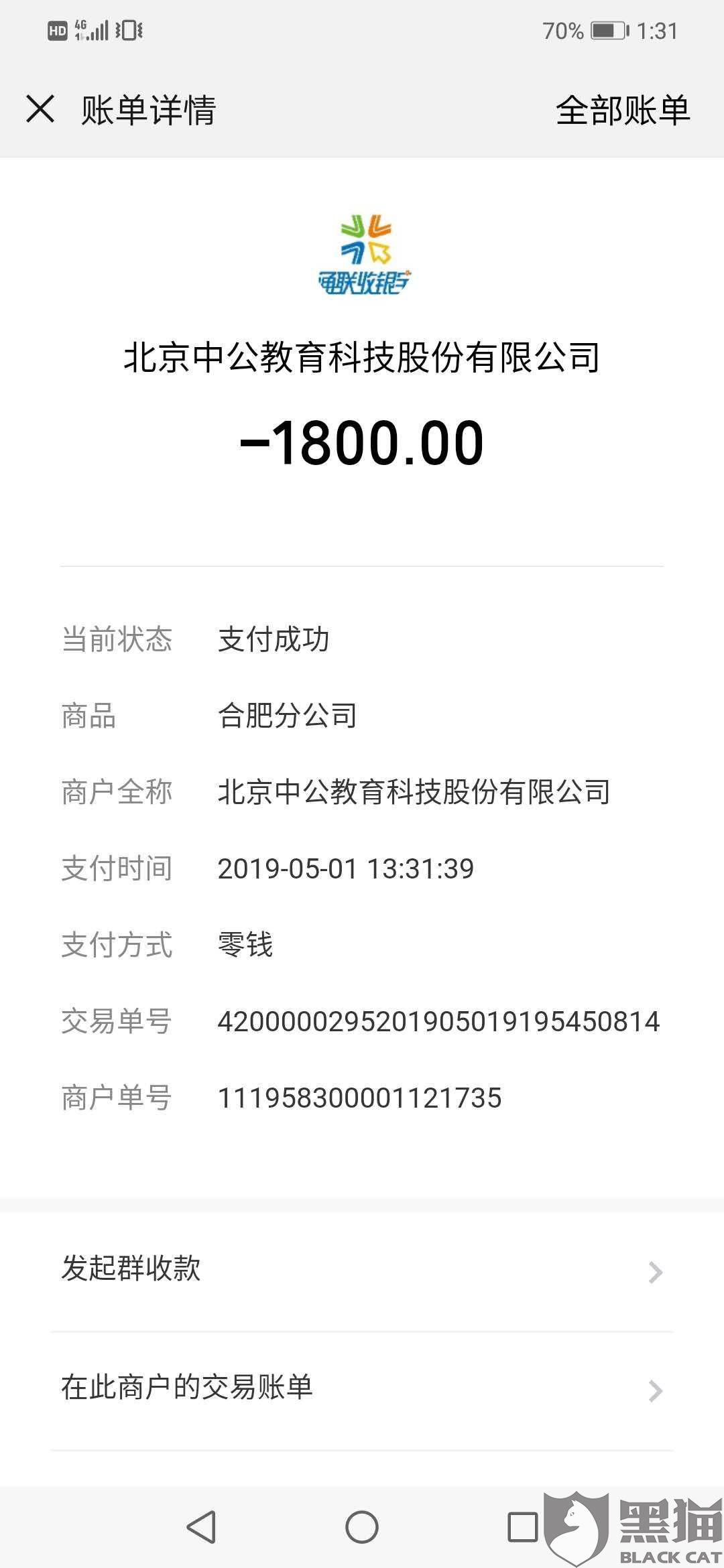 热点生活 第108页