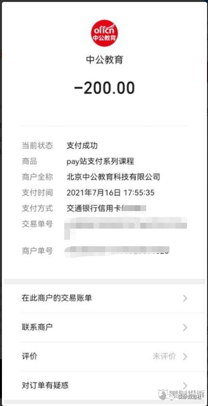 最新资讯 第106页
