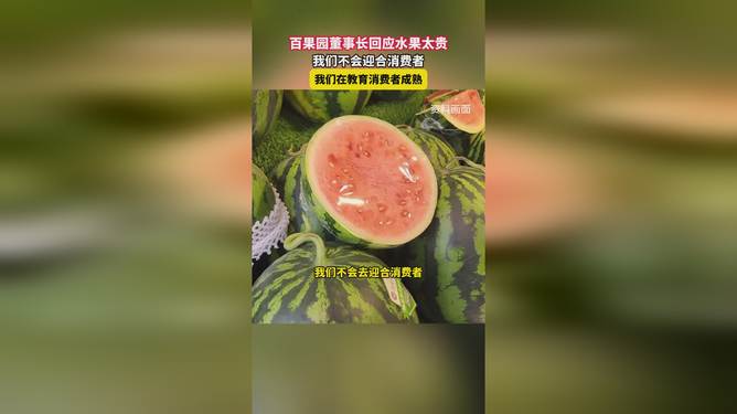 热点生活 第103页
