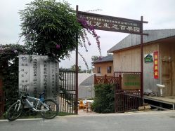 娱乐生活 第108页