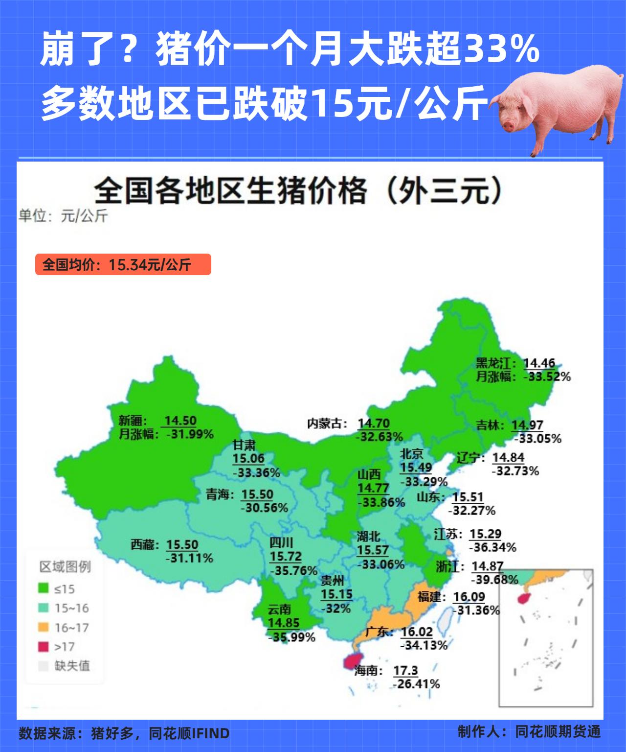 地方新闻 第101页