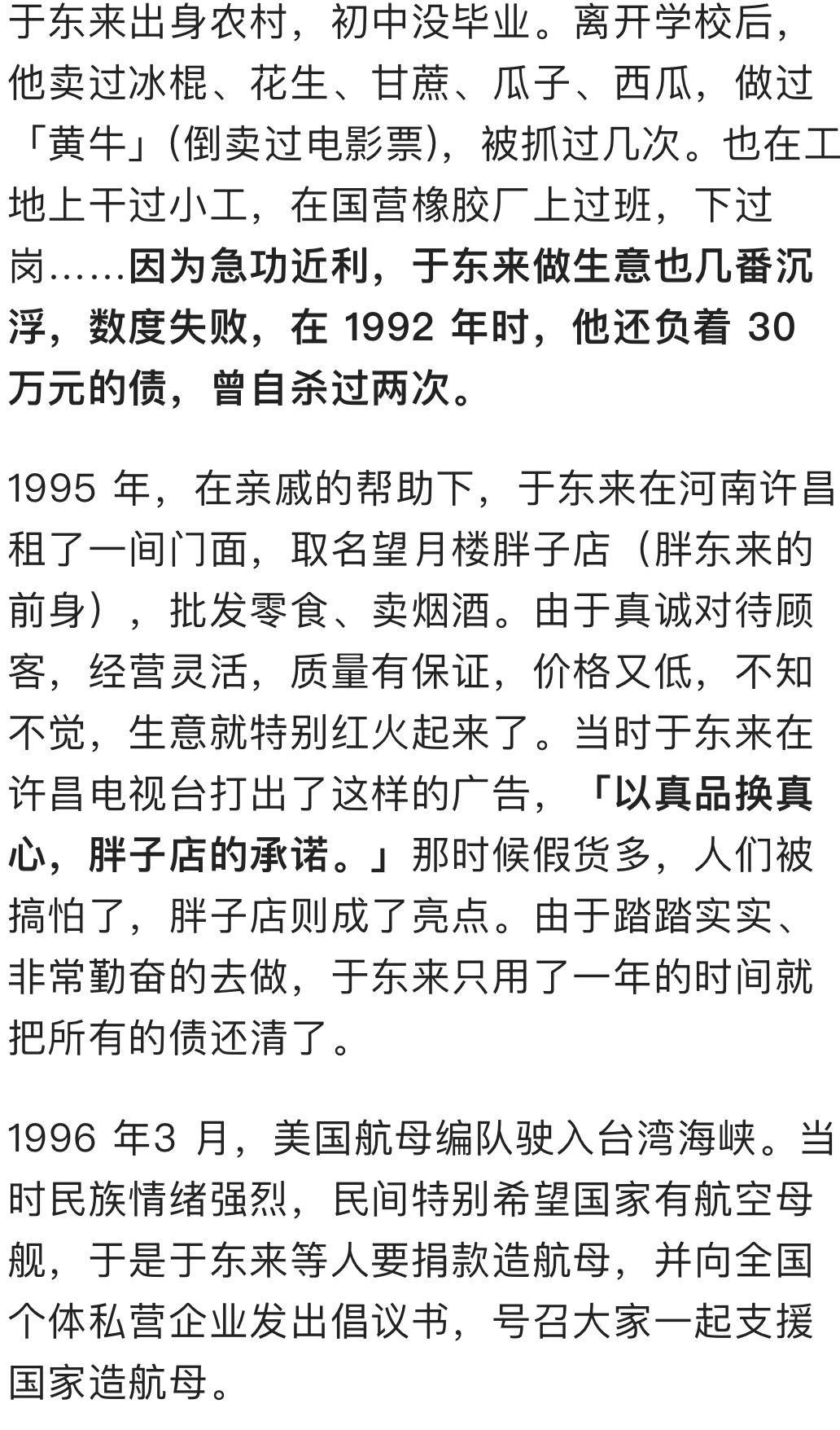 地方新闻 第98页