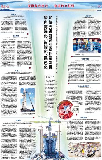 第810页