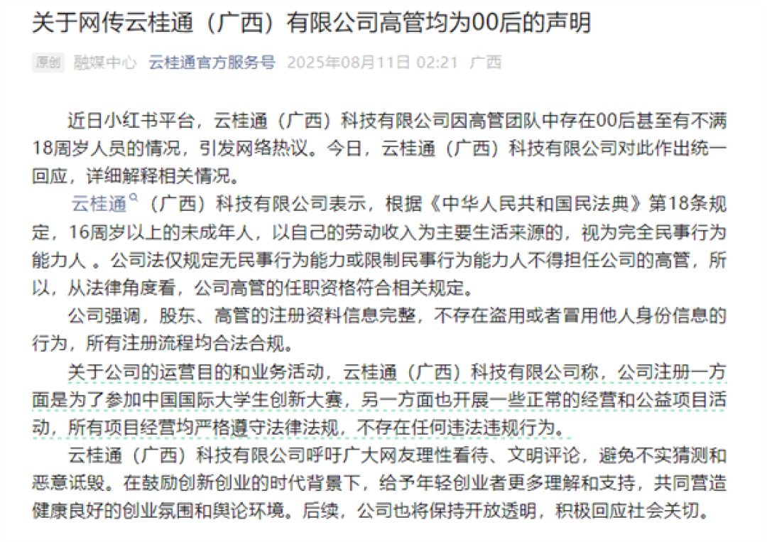 娱乐生活 第98页