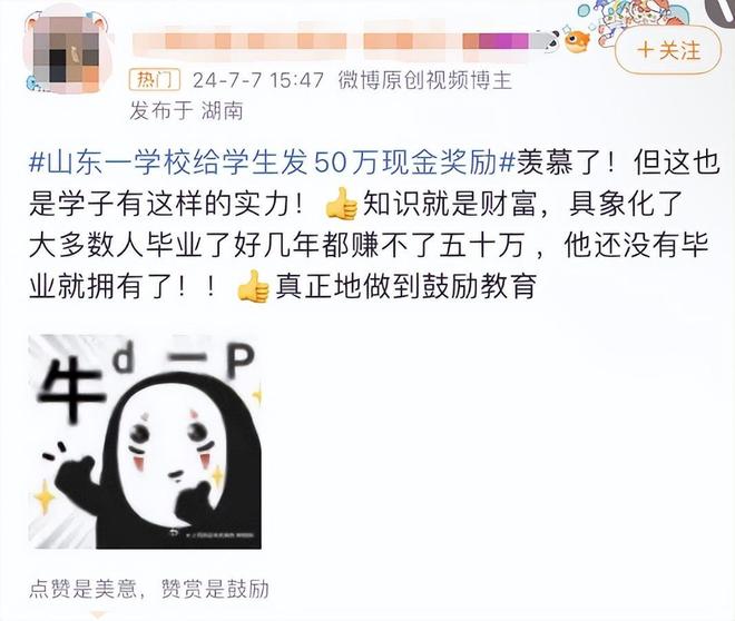 热点生活 第87页