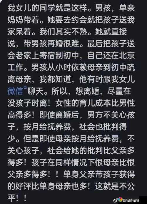 热点生活 第77页