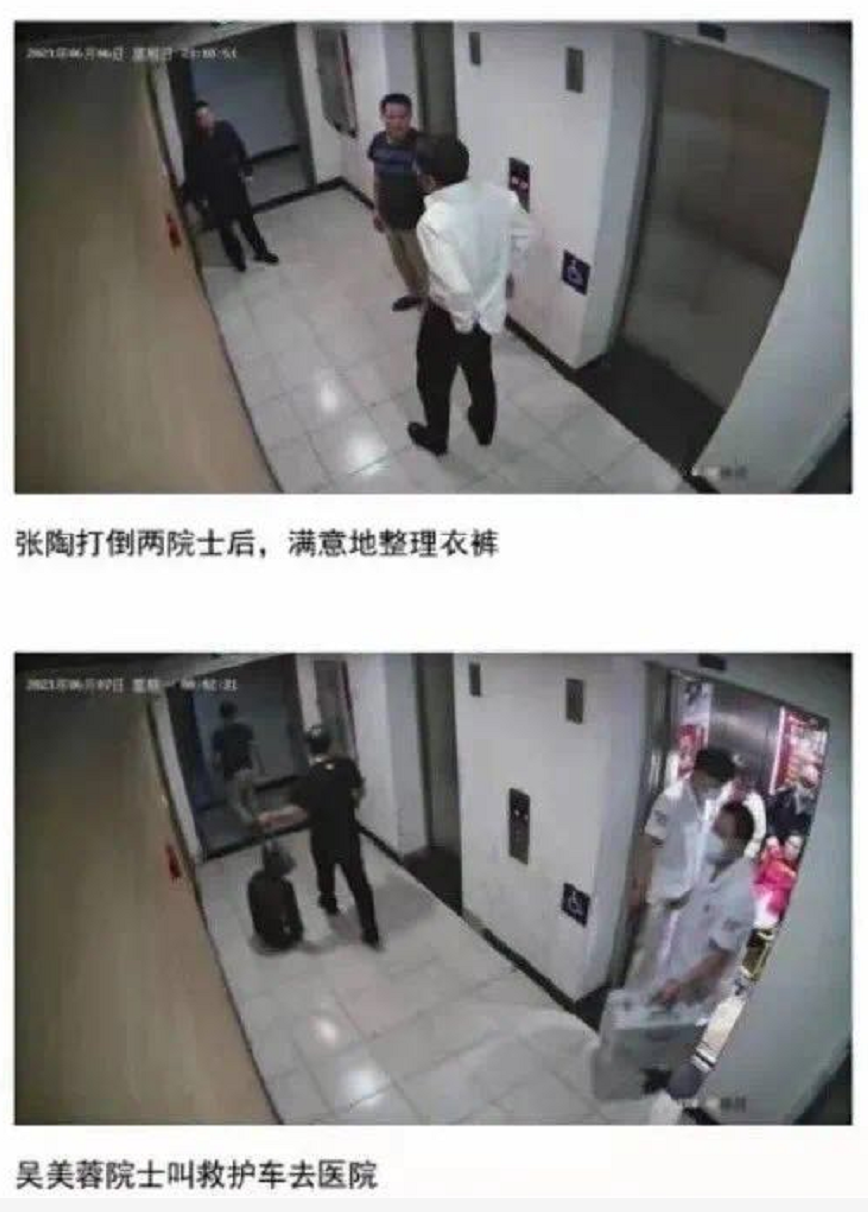 热点生活 第67页