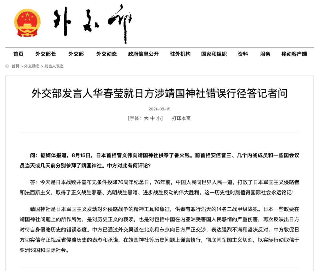 热点生活 第66页