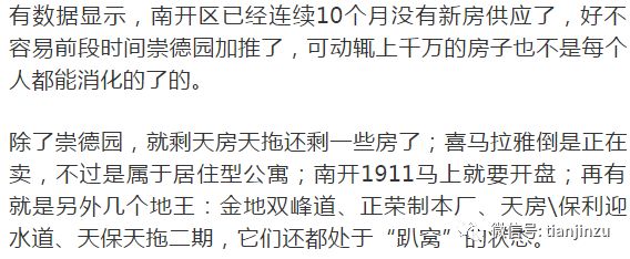 热点生活 第65页