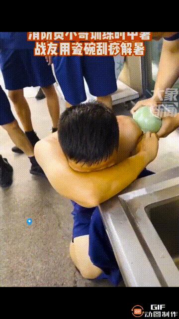 港澳新闻 第59页
