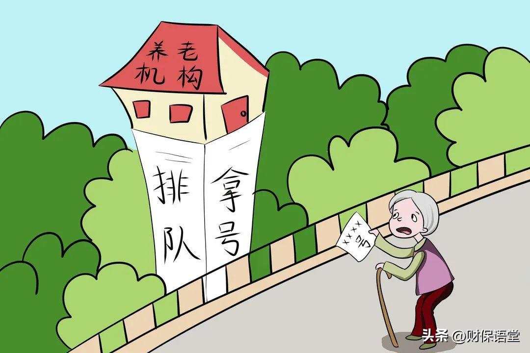 热点生活 第57页