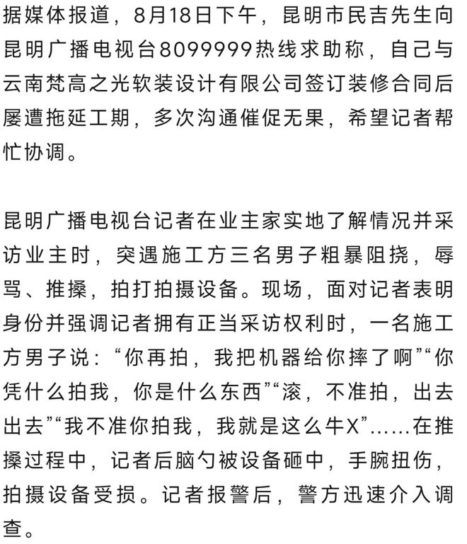 热点生活 第53页