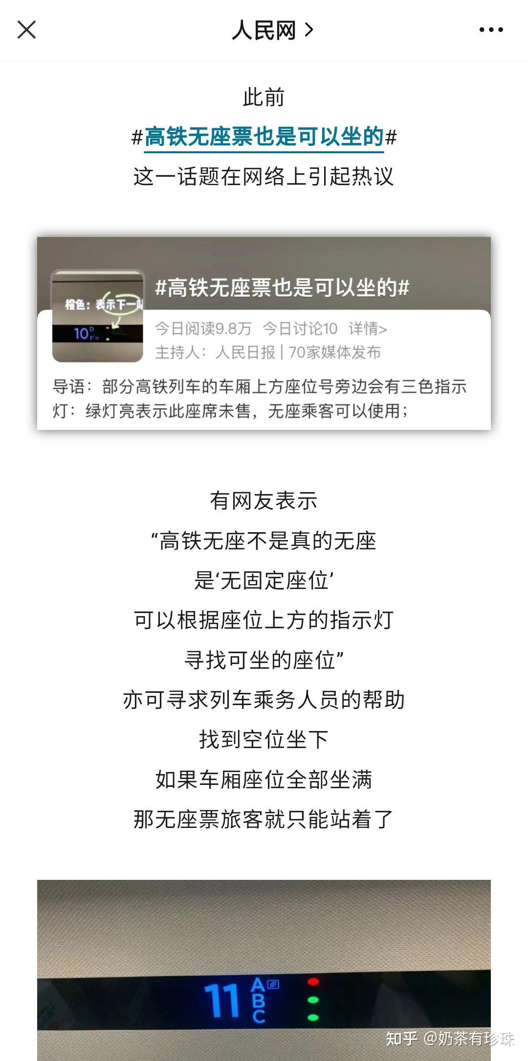 娱乐生活 第54页