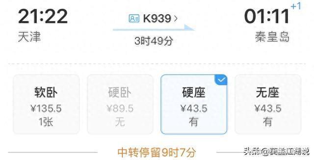 热点生活 第47页