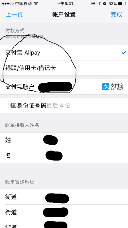 地方新闻 第48页