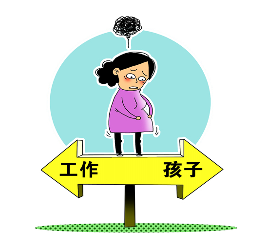 热点生活 第46页