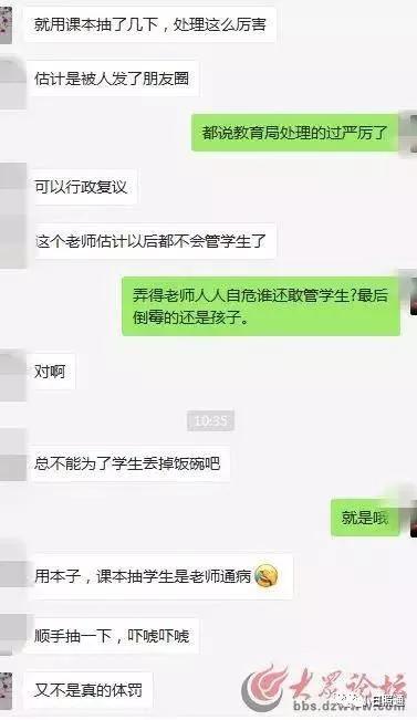 游戏专题 第41页