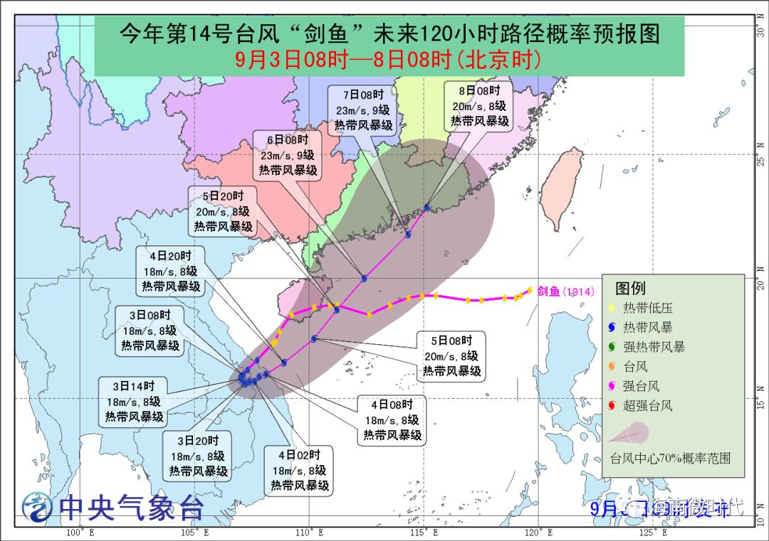 港澳新闻 第35页