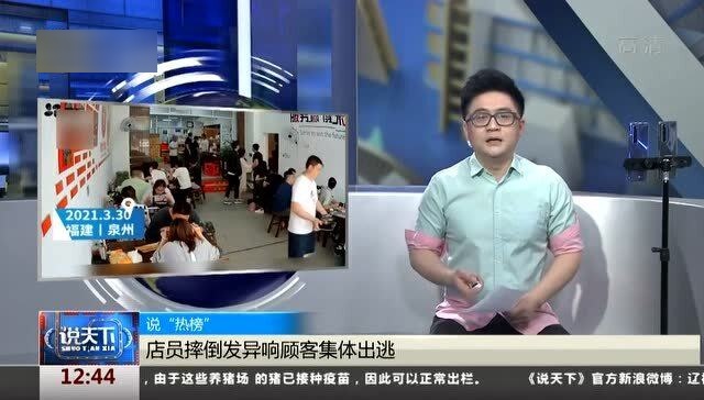 地方新闻 第38页