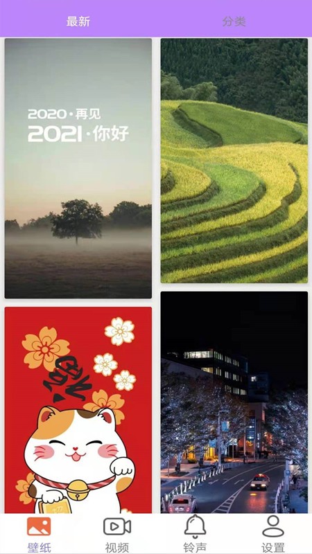 娱乐生活 第41页