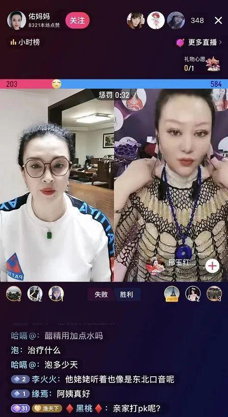 地方新闻 第33页