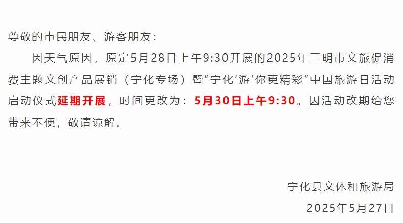 热点生活 第30页
