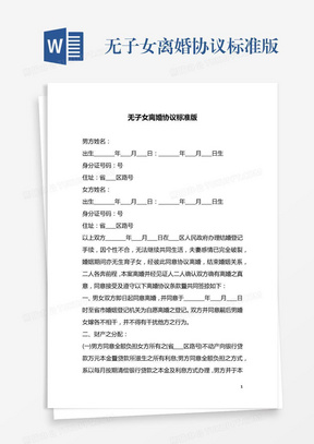 热点生活 第22页