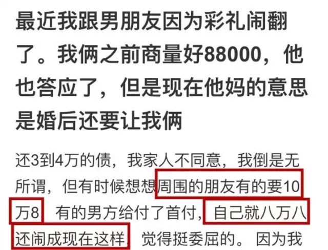 热点生活 第20页