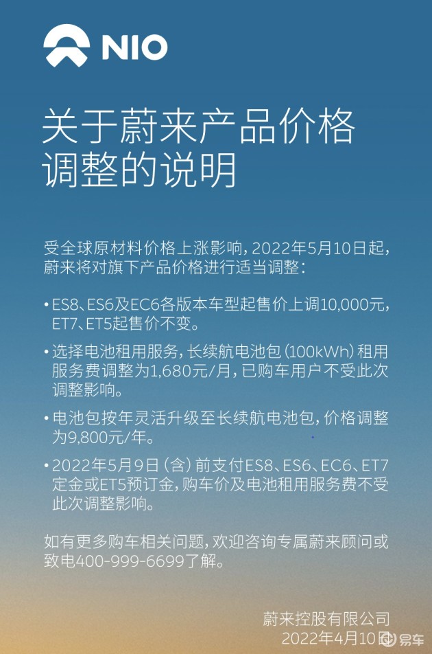 娱乐生活 第22页