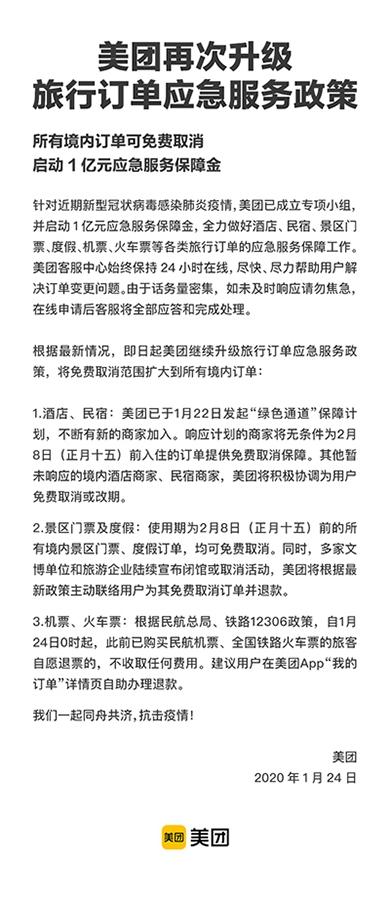 娱乐生活 第9页