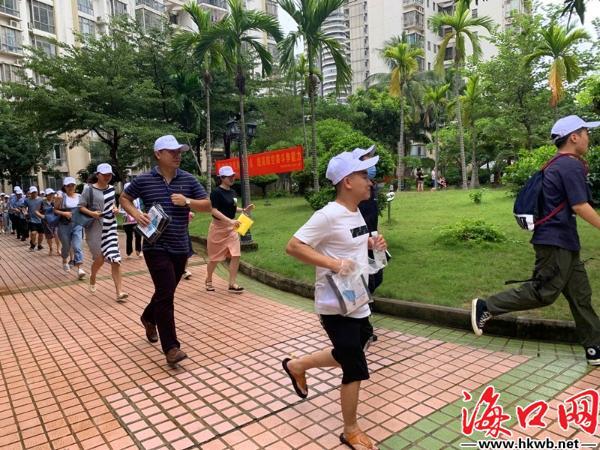热点生活 第6页