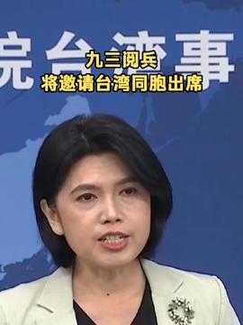 地方新闻 第2页