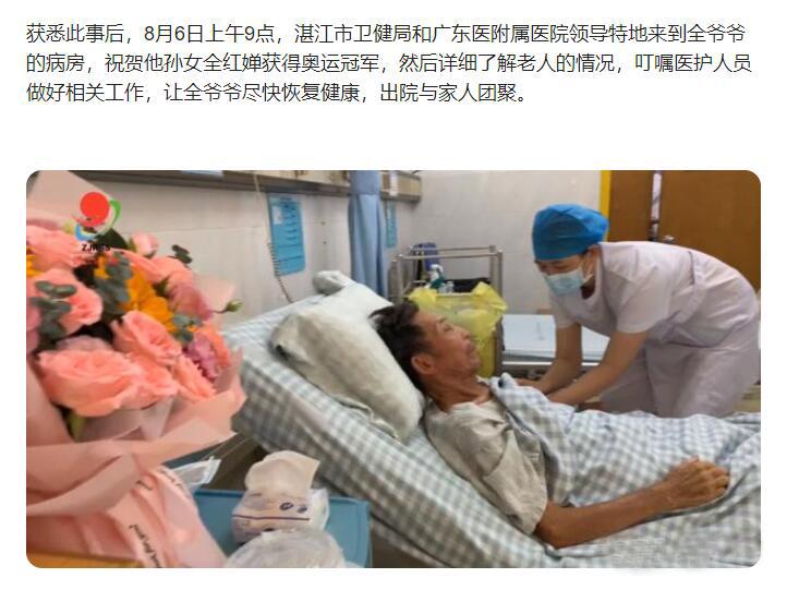 世界冠军全红婵国家奖励多少钱世界冠军全红婵国家奖励多少钱？揭秘背后的故事与荣誉价值