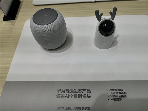 余承东宣布好消息余承东宣布好消息，华为迎来新篇章