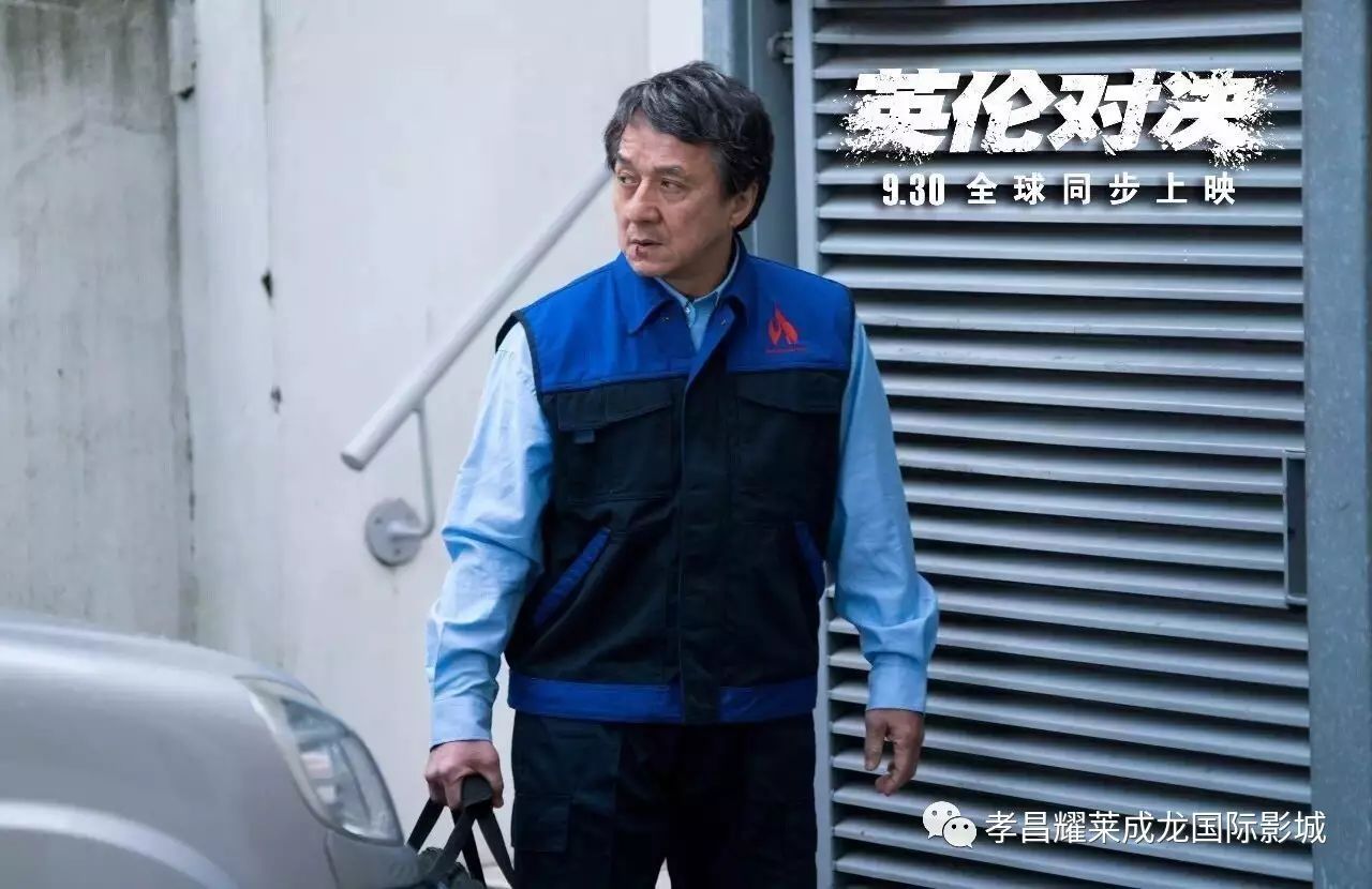 成龙有新身份成龙有新身份，揭秘动作巨星的全新篇章